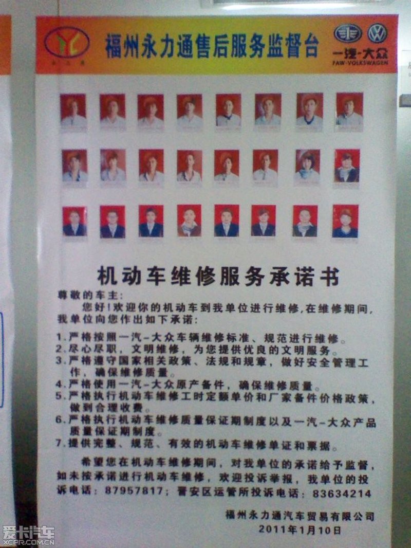 汽车配件选择，如何避免踩坑？
